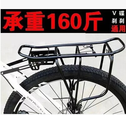 Porte-bagages pour vélo - Ref 2409247 Image 1