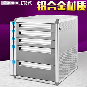 金隆兴桌面带锁文件柜抽屉式资料办公收纳盒A4档案资料柜铝合金框