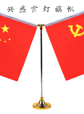 会议室金色Y型摆件包邮