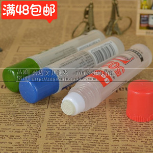 博宝5020胶水 学生手工透明液体胶水 办公财务胶水50ml 高粘度