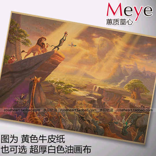 狮子王 辛巴 丁满 儿时动漫 怀旧复古老海报 牛皮纸海报酒吧装饰