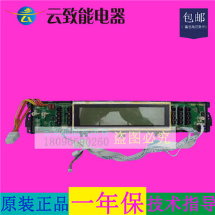 适用海尔洗衣机电脑板0020C三排线大家电配件 保1年