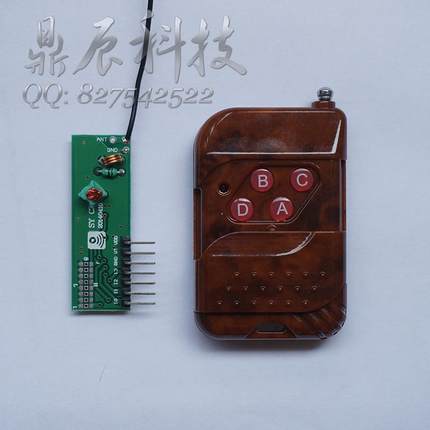 315m-433频率无线遥控器套件 焊码发射手柄+超再生带解码接收模块