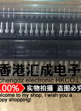 SN74LS10N SN74LS10 74LS10 DIP14 散新