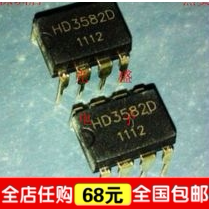 【全球通】万能充IC TC3852B CT3582 HD3582D 同用 直插DIP8