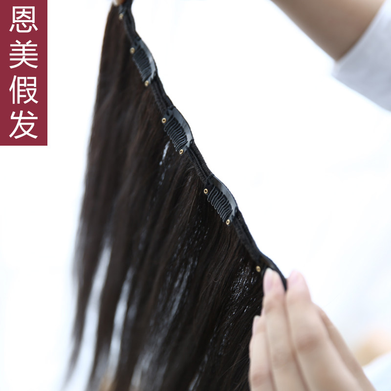 Extension mèches - Ref 217370 Image 3