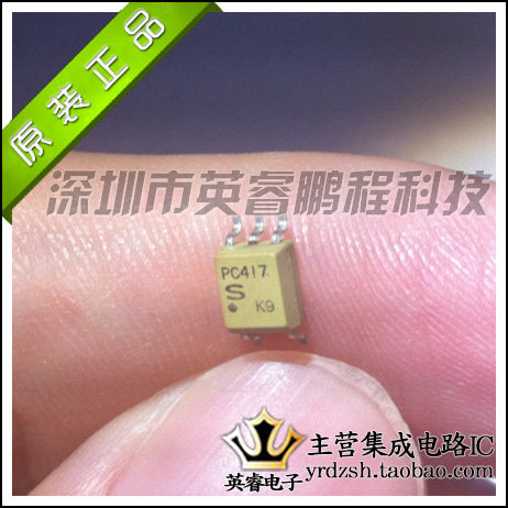 【英睿鹏程】PC417   SOP5   实体店现货热卖 原装进口