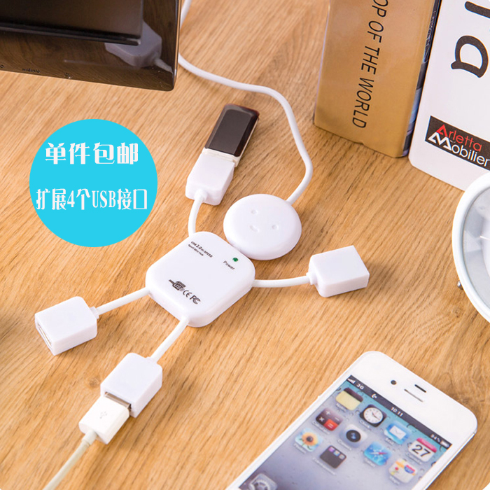 Hub USB - Ref 372770 Image 1