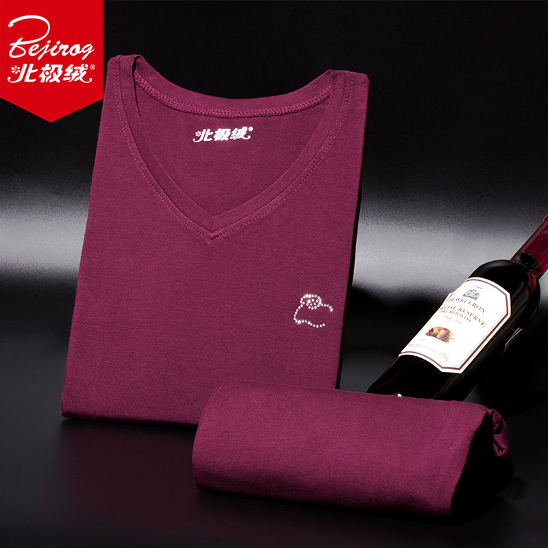 Sous-vêtement chaud jeunesse BEJIROG simple en coton - Ref 763122 Image 1