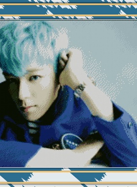 [印花]漫游绣*BIGBANG崔胜贤十字绣十字绣*TOP十字绣包邮