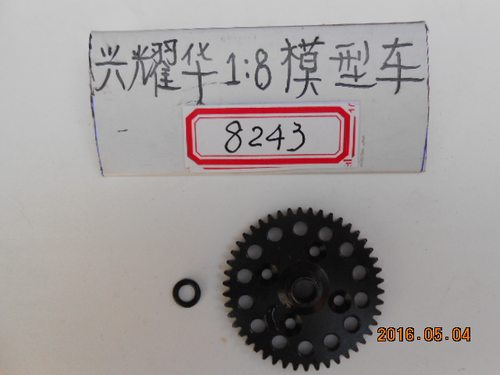 致顶1/18配件兴耀华金属件