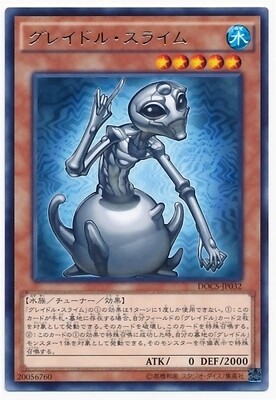 【假面卡牌】游戏王 R银字 灰篮史莱姆 906 DOCS 日版