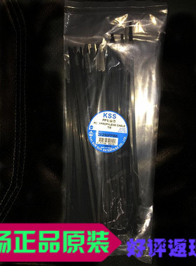 台湾进口原装KSS PP扎带CV-300PPBK 耐酸碱扎带7.6*300 100根
