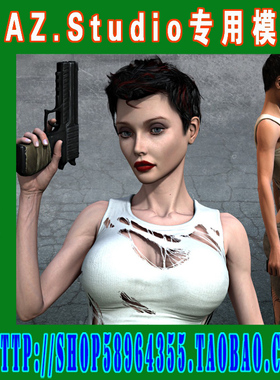 DAZ daz3d模型——Stalker Girl小套装(3M-162)