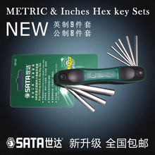 Tournevis pour réparation vélo - Ref 2297306 Image 20