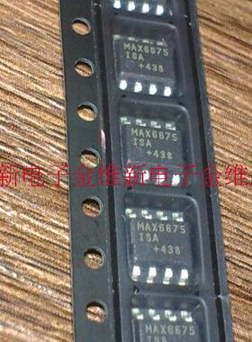 MAX640CSA   MAX640ESA   SOP8全新进口原装