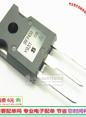 全新IRFP450 500V/14A场效应TO247 IRFP450PBF场效应管
