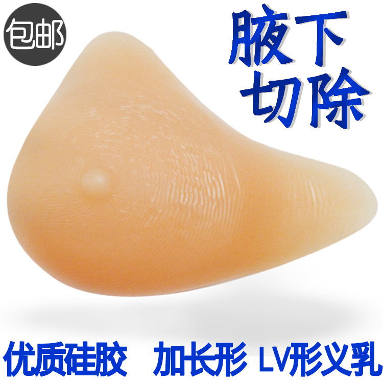 Coques pour soutien-gorge - Ref 814593 Image 1