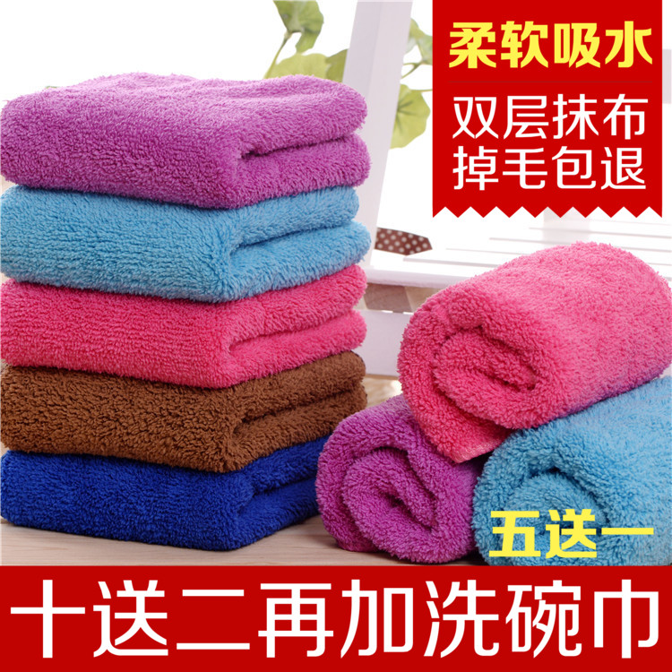 珊瑚绒抹布吸水不掉毛加厚擦桌子擦地板家具酒店饭店家政保洁批發