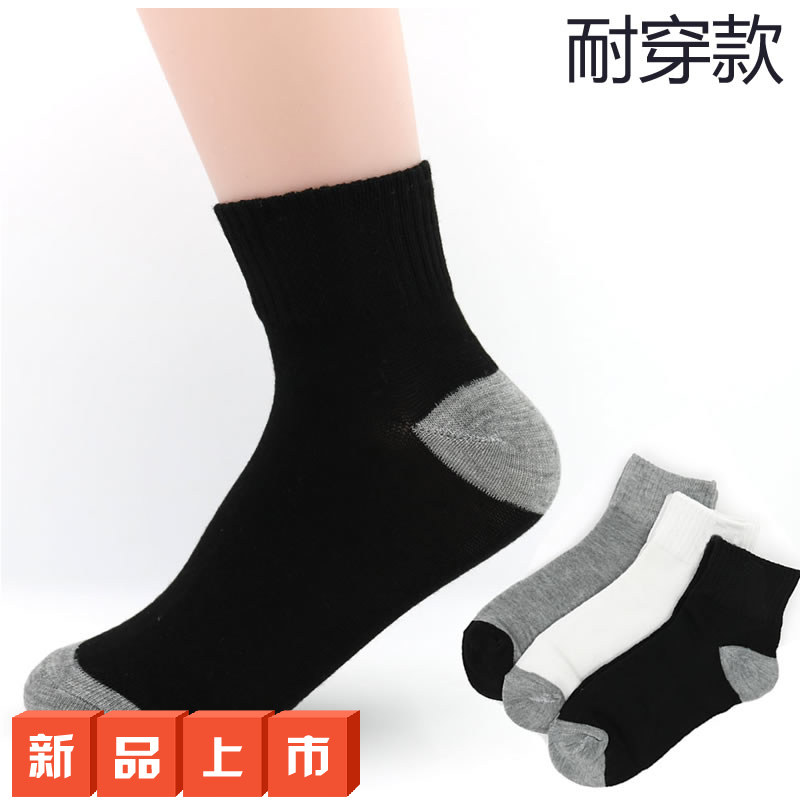 Chaussettes - collants ARTRIX - Ref 772448 Image 1
