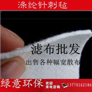 厂家直销涤纶针刺毡除尘滤布PE无纺布 定制布袋防尘袋集尘透气