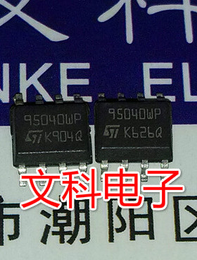 二手汽车IC 原装拆机贴片 M95040WP 可直拍 SOP-8封装 95040