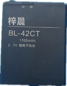 梓晨koobee 酷比 A790T电池 BL-42CT电板 座充 酷比A790T手机电池