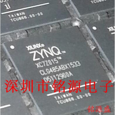 铭源盛全新原装正品 XC7Z015-2CLG485E XC7Z015 BGA485芯片