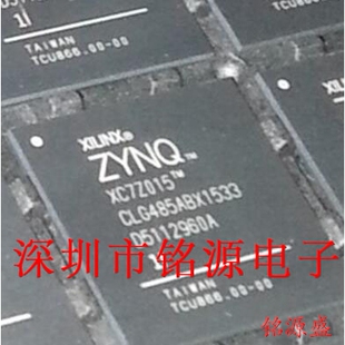 2CLG485C 铭源盛 全新原装 XC7Z015 BGA485芯片 2CLG485I