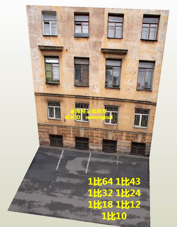 1比18 1:24 城市街道 停车库地面停车场 车模汽车场景展示台模型