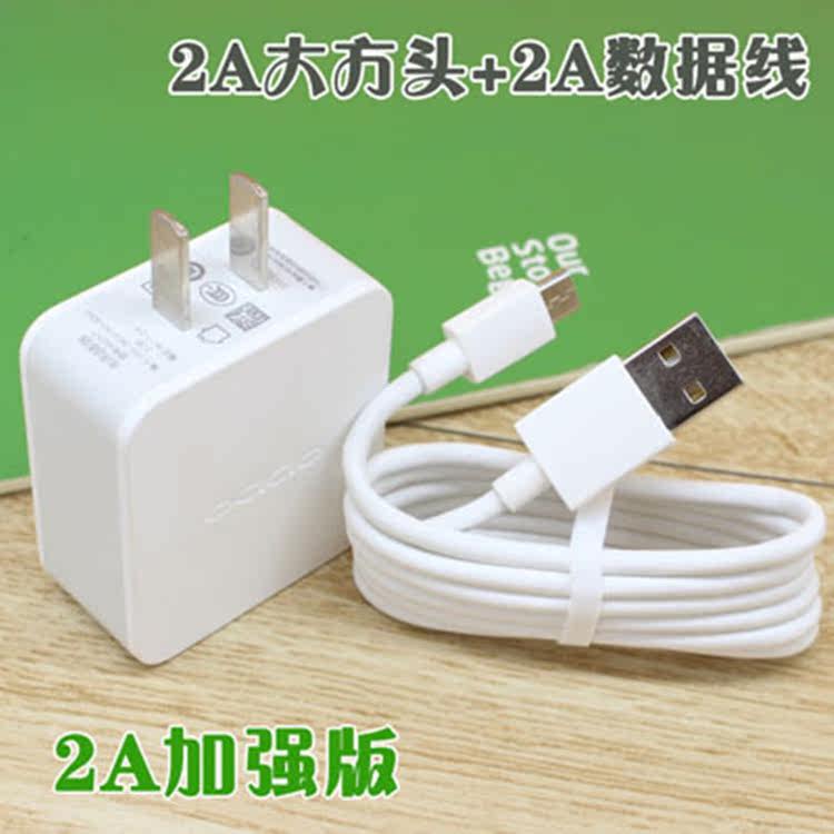 chargeur pour téléphones OPPO - Ref 1294935 Image 1