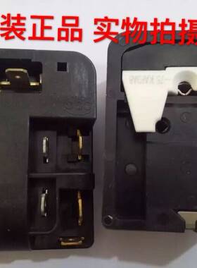 冰箱配件启动保护器压缩机过热保护器PTC启动器继电器 原装正品