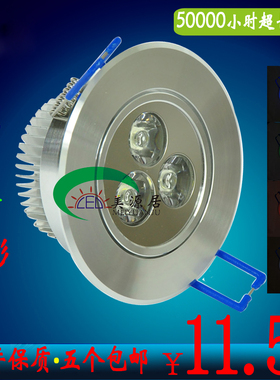 led天花灯七彩射灯 红黄蓝绿紫色 3w9w12w 12V24V36V 2.5寸3.5寸