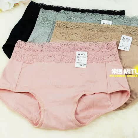 Slip jeunesse simple en coton - Ref 667935 Image 1