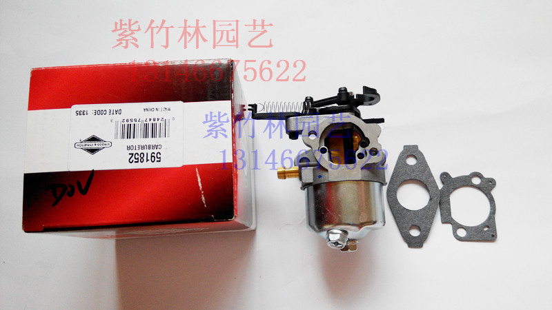 原装百力通750DOV化油器/BS-DOV化油器/草坪机化油器