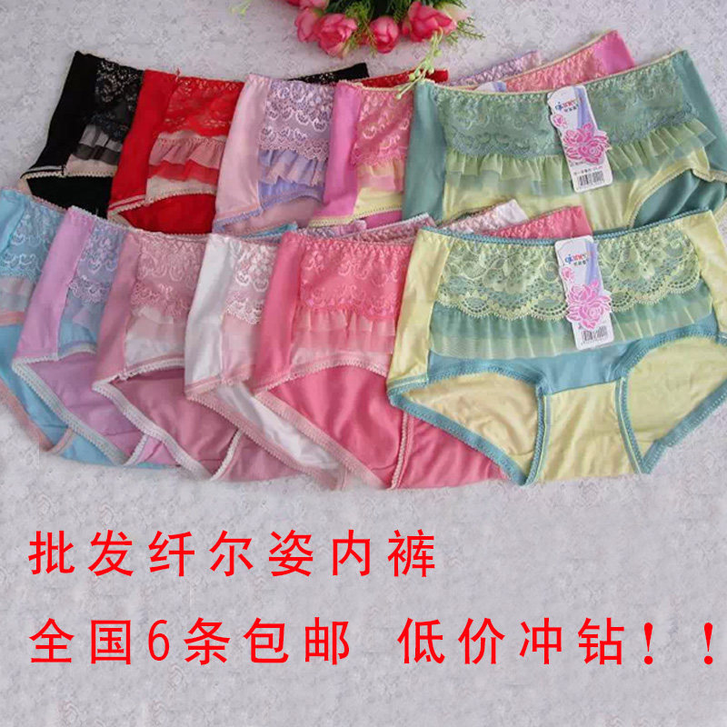 Slip doux - Ref 646747 Image 1