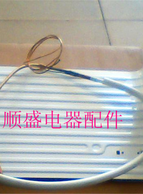 原装正品海尔冰箱配件蒸发器0091 BC-117FC BC-110 BC-117有现货