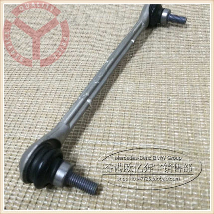 适用于奔驰B200平衡杆吊杆平衡杆球头拉杆B180B260拉杆球头吊杆