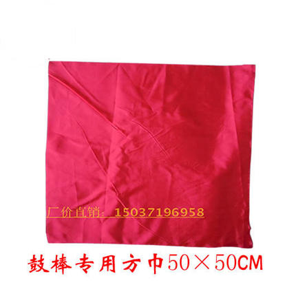 舞蹈道具 腰鼓方巾鼓棒方巾舞蹈用品 鼓槌鼓锤方巾 快板方巾绸子