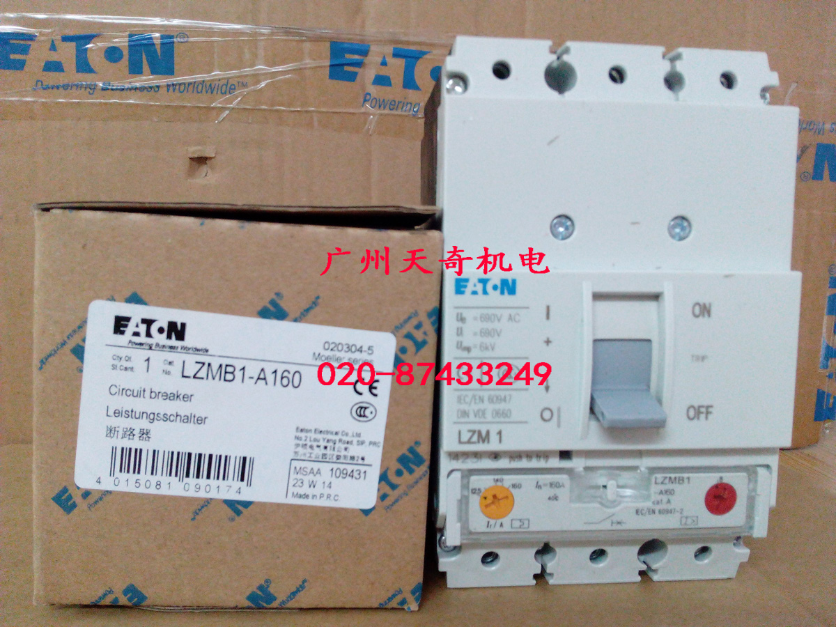 伊顿断路器160a空气开关