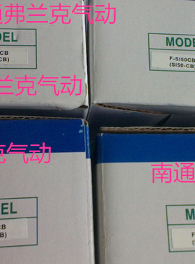 台湾亚德客SE气缸安装附件F-SE32CA    F-SE40CA