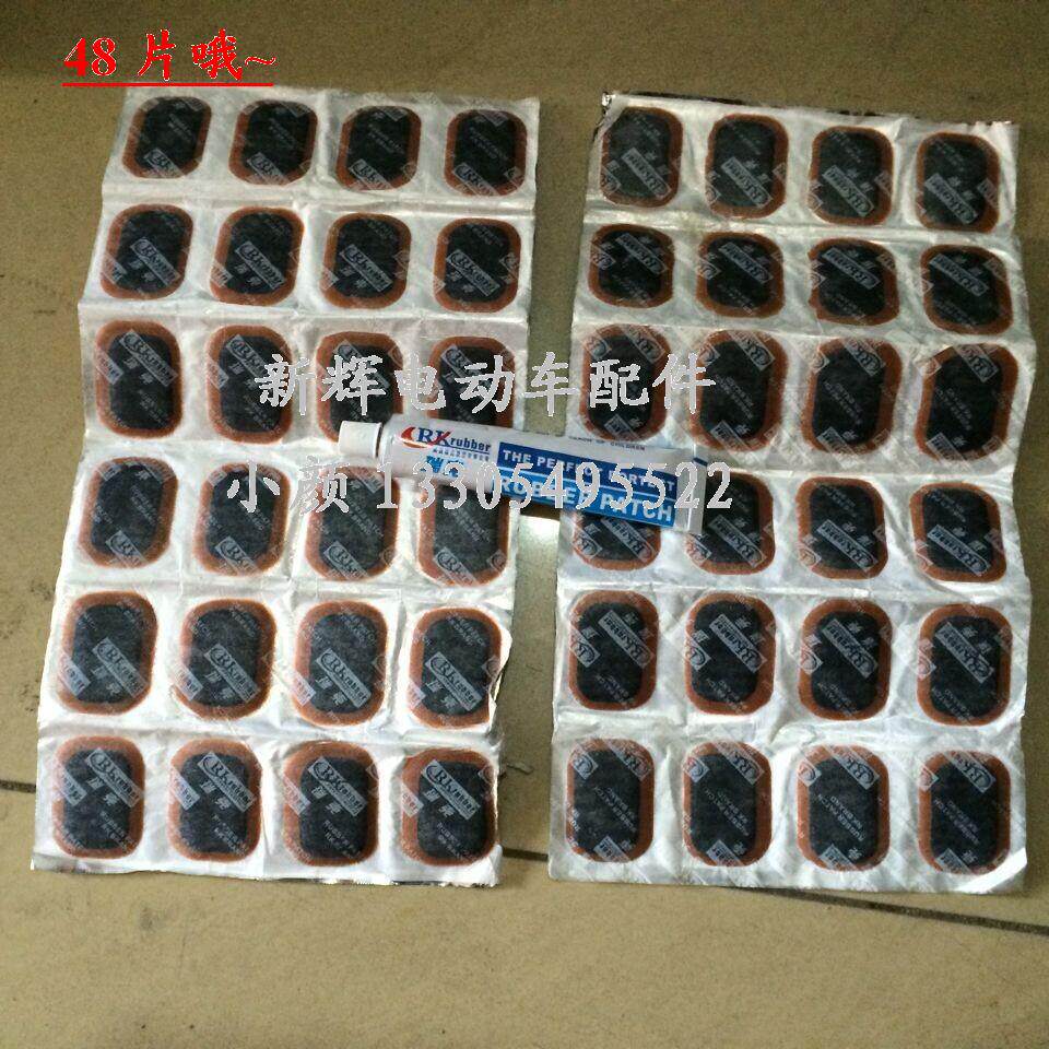 Kit de réparation vélo - Ref 2316026 Image 1