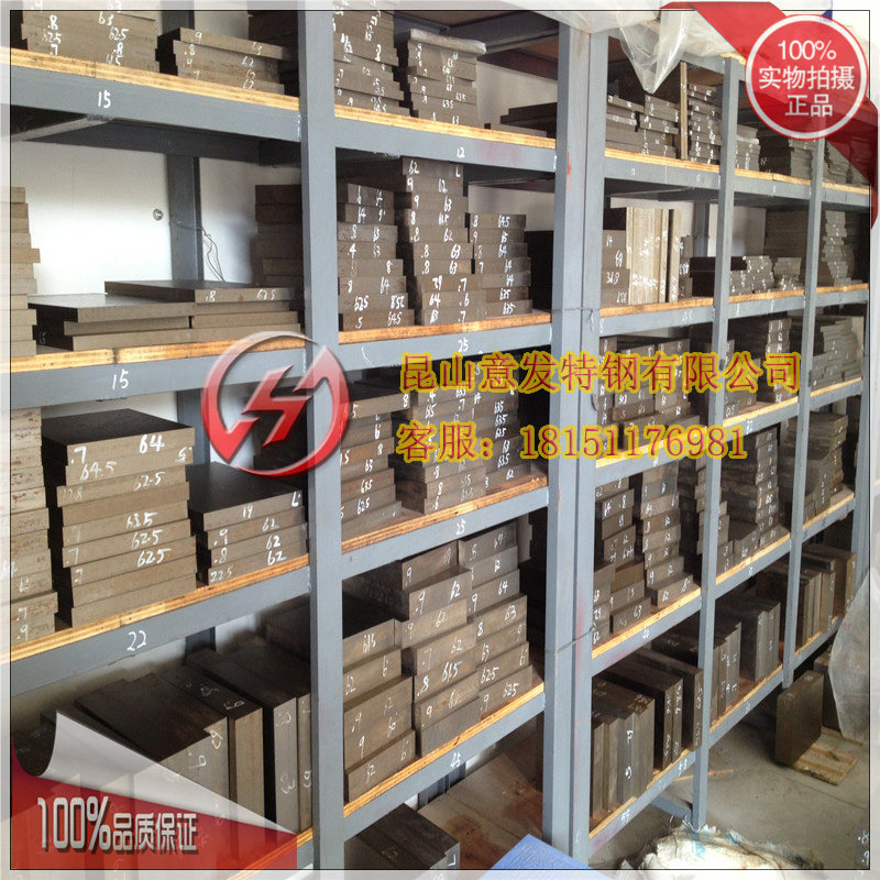 意发供应高韧性HAP10粉末高速钢 HAP10粉末高速工具钢   SKH54