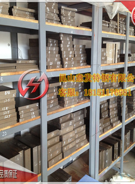 供应K20台湾春保钨钢 K20 KG7 WF30台湾春保硬质合金