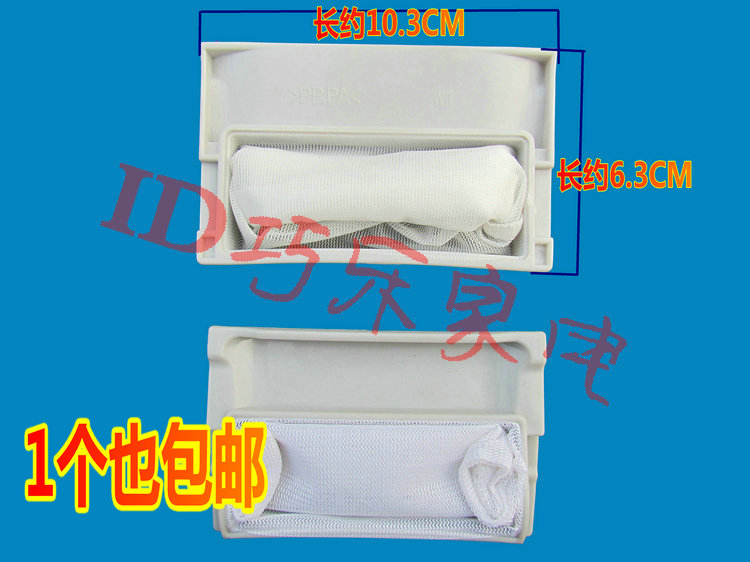 松下洗衣机过滤网XQB42-P441U XQB55-P510U 46-K411U线屑网袋
