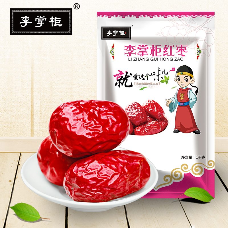 【李掌柜紅棗】 新疆特產灰棗 紅棗一級1000g克 皮薄肉厚