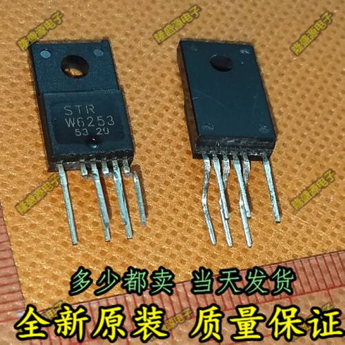 全新进口原装 STRW6253 STR-W6253 液晶电源模块 可直拍