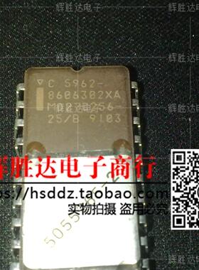 MD27C256-25/B进口MD27C256-20/B现货，集成电路IC 批量供应