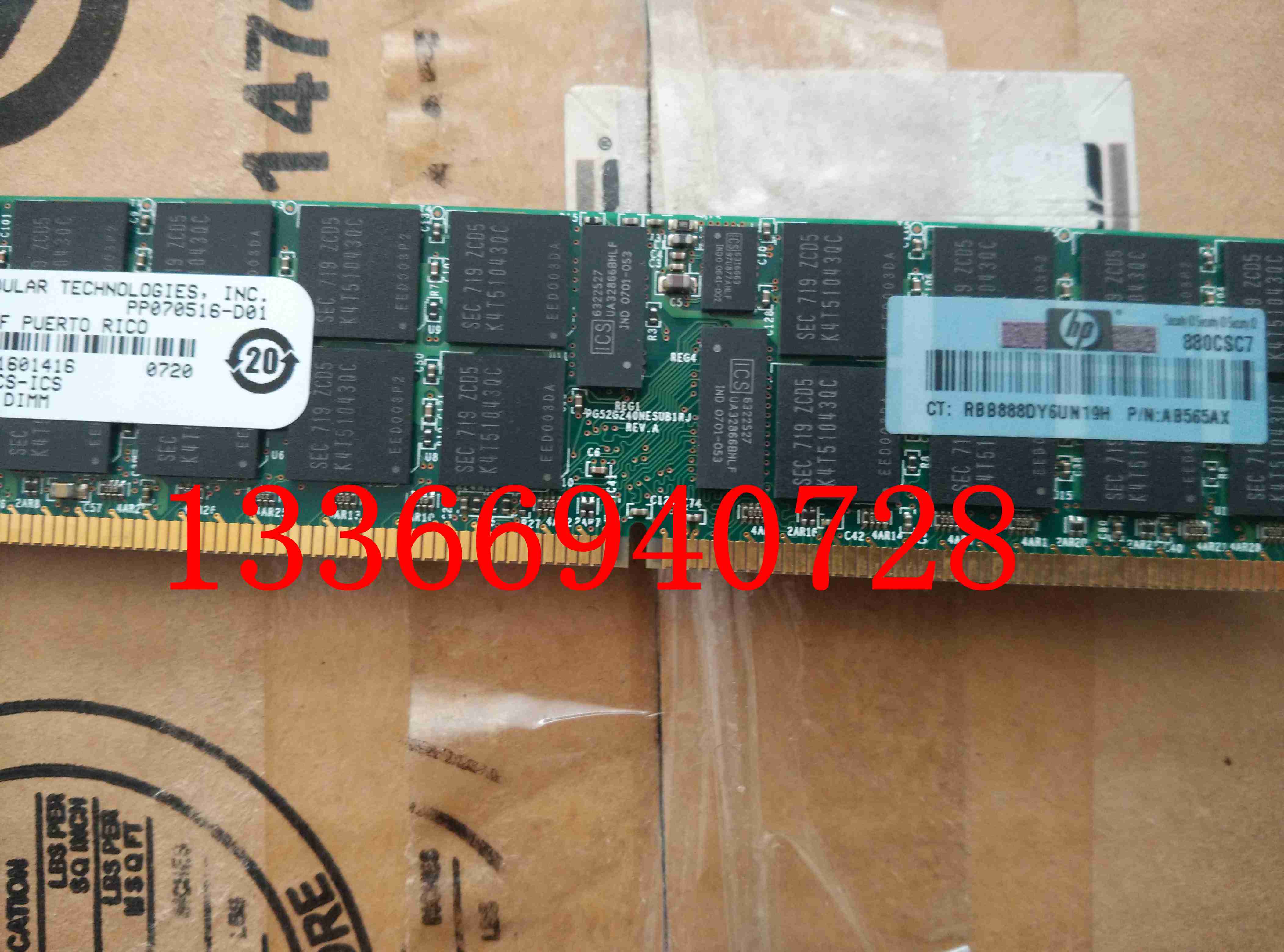 AB565AX  RX6600/3600 2G 内存|msdalam kategori Perkakasan komputer/monitor/Komputer Zhou Bian, memori - dari Buy2taobao.com untuk memberikan perkhidmatan ejen Taobao profesional membeli
