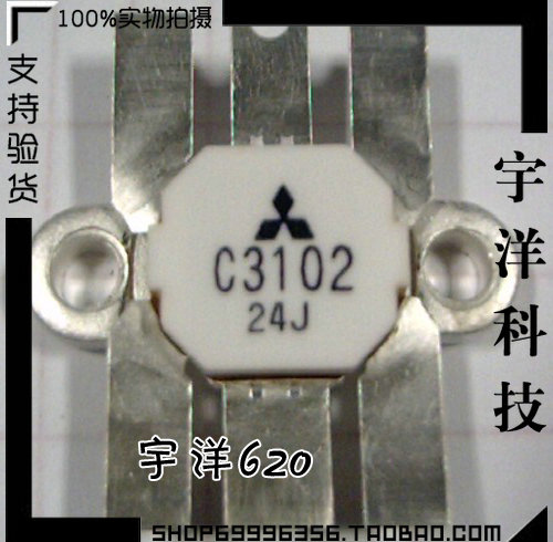 高频管射频管通讯IC 2SC3102 C3102-封面